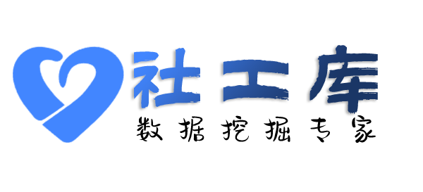 Space社工库乐都宾馆开房记录